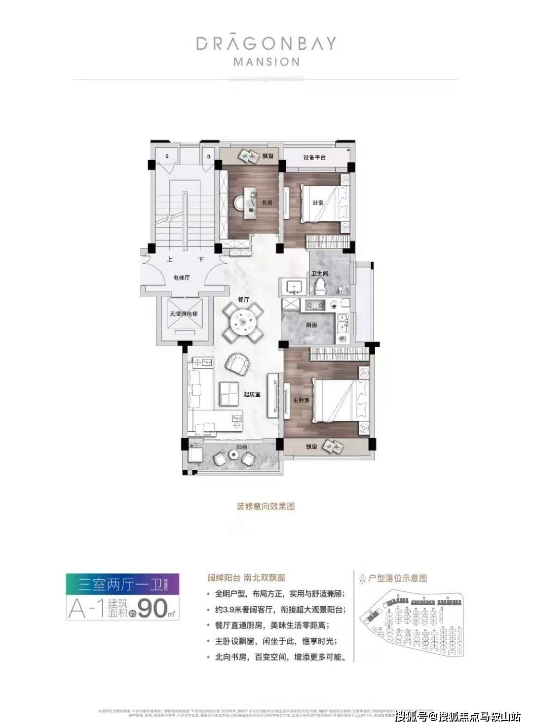 新澳门正版免费大全,数据解析支持策略_苹果12.420