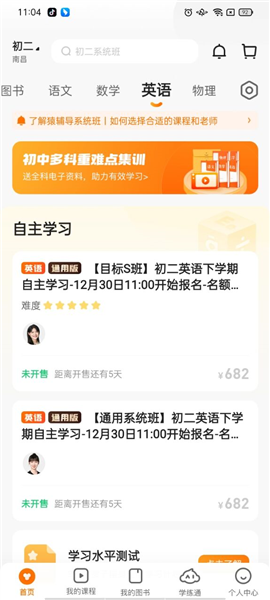 7777788888精准免费四肖,精细设计计划_云端版21.72