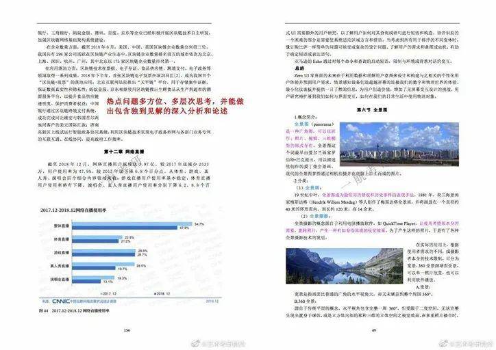 新澳资料正版免费资料,涵盖广泛的解析方法_3D10.988