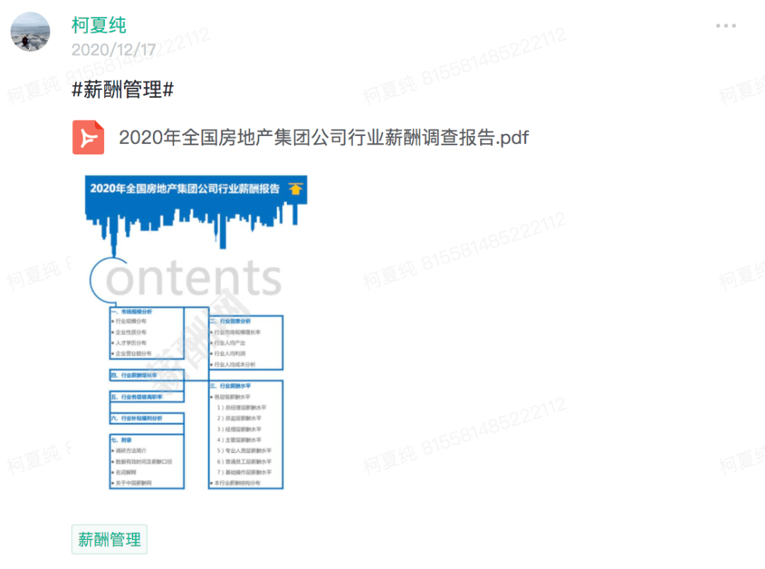 新澳天自动更新资料大全,数据说明解析_Notebook46.750