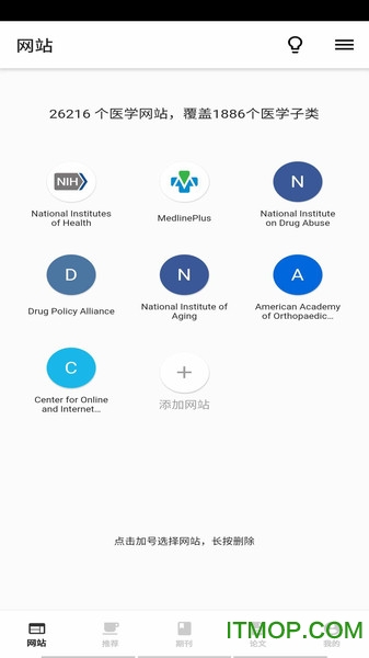 新澳免费资料库大全app,系统化推进策略研讨_2DM25.976