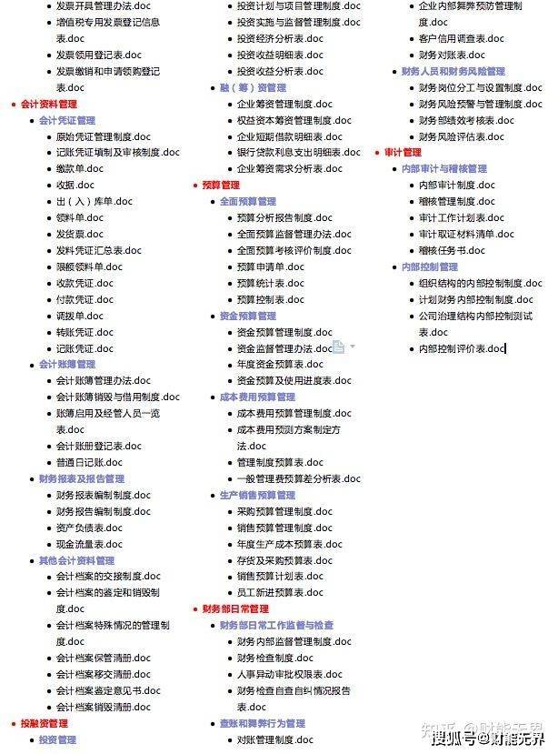 新澳全年免费资料大全,仿真方案实现_Windows56.411