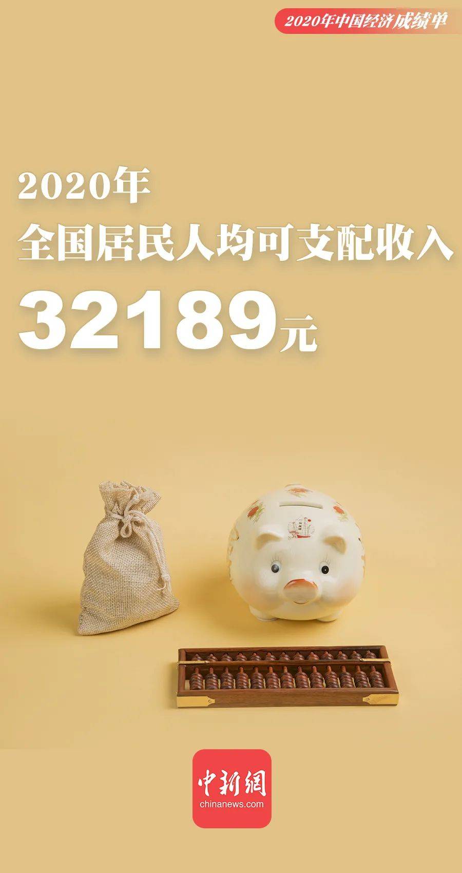 新澳天天开奖资料大全最新100期,创新执行计划_CT60.986