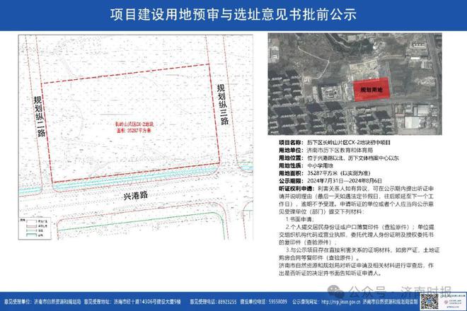 平阴县级公路维护监理事业单位发展规划概览