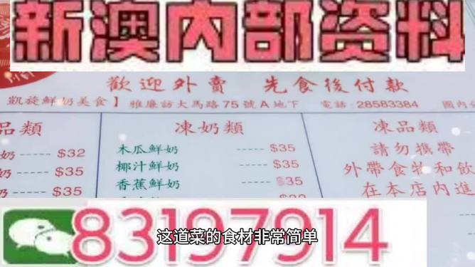 新澳精准资料免费提供最新版,确保成语解析_定制版43.728