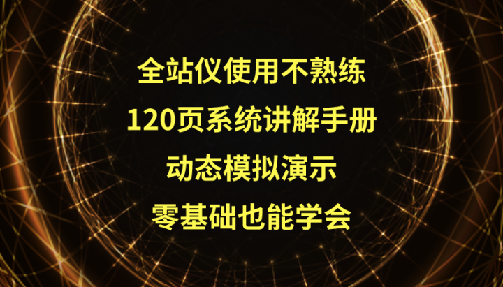 2024新澳正版挂牌之全篇,定性解读说明_动态版72.448