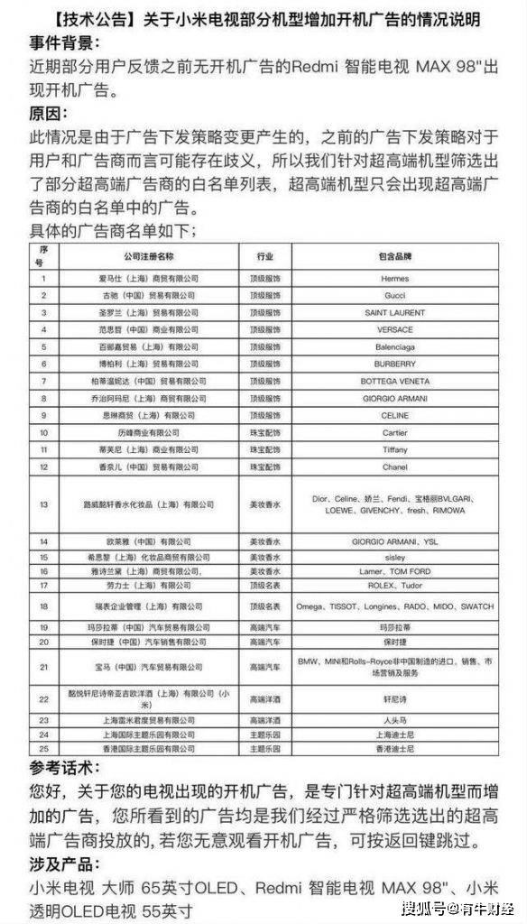 新澳天天开奖资料大全最新54期,决策资料解释落实_超级版55.42