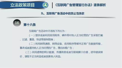 新澳天天开奖资料大全下载安装,决策资料解释落实_Ultra35.494