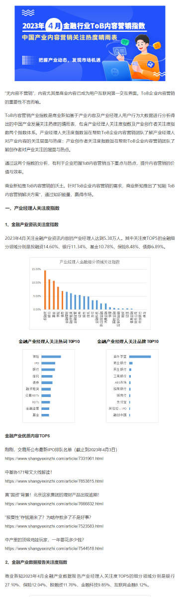 79456濠江论坛最新消息今天,数据驱动执行设计_Prime27.308