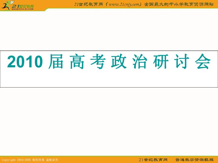 最准一肖100%中一奖,实证解读说明_LT20.725