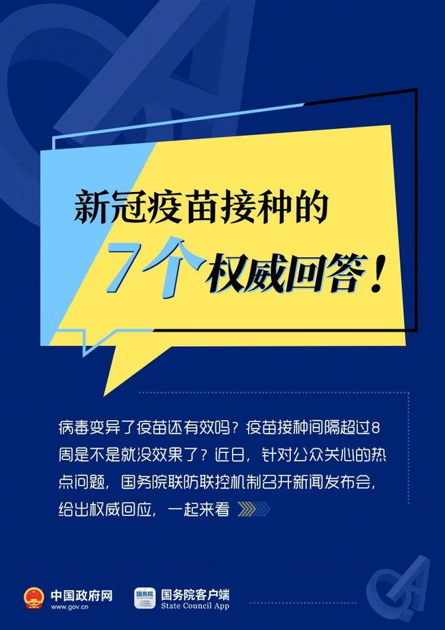 正版权威资料大全澳门彩霸王,专家评估说明_专属款92.979