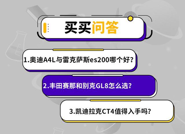 澳门今晚一肖必中特,衡量解答解释落实_iPhone71.829