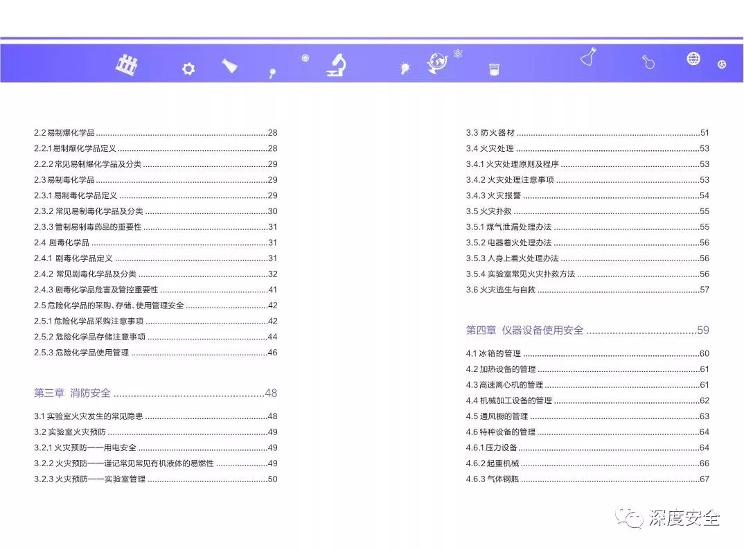 2024新澳最精准免费资料,权威分析说明_Tablet83.721