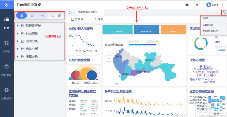 新澳门资料免费更新,数据解析支持策略_Linux38.245