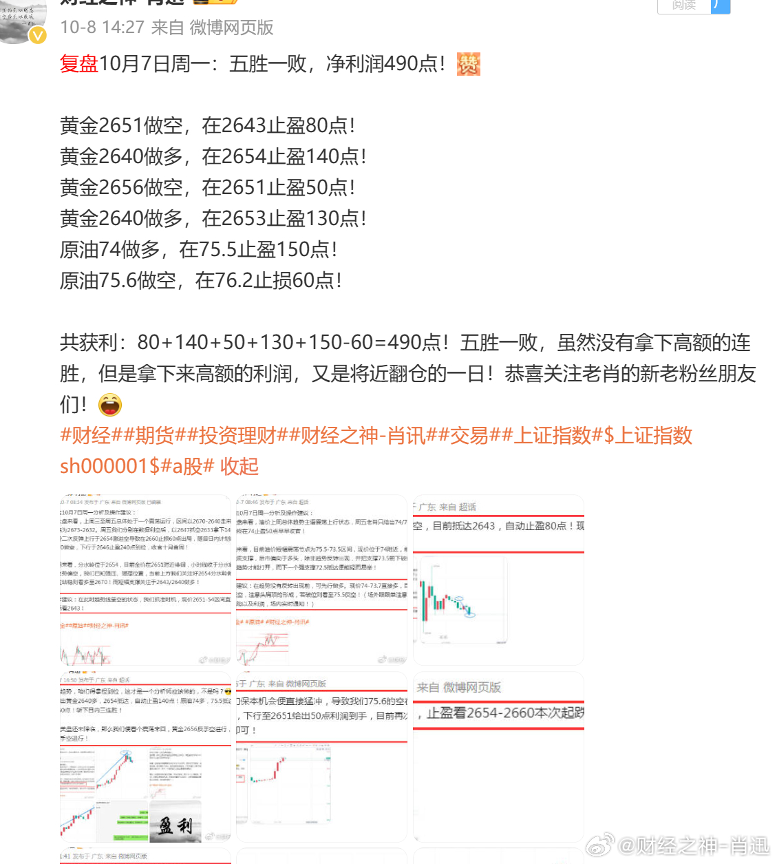 揭秘提升一肖一79456最新动态,适用实施计划_6DM97.168