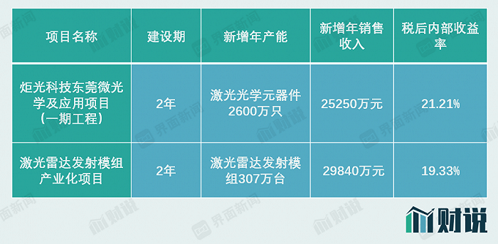 一码一肖一特一中2024,准确资料解释落实_6DM36.549