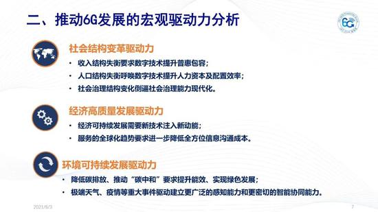 新澳2024年天天开奖免费资料大全,确保成语解析_经典版53.988