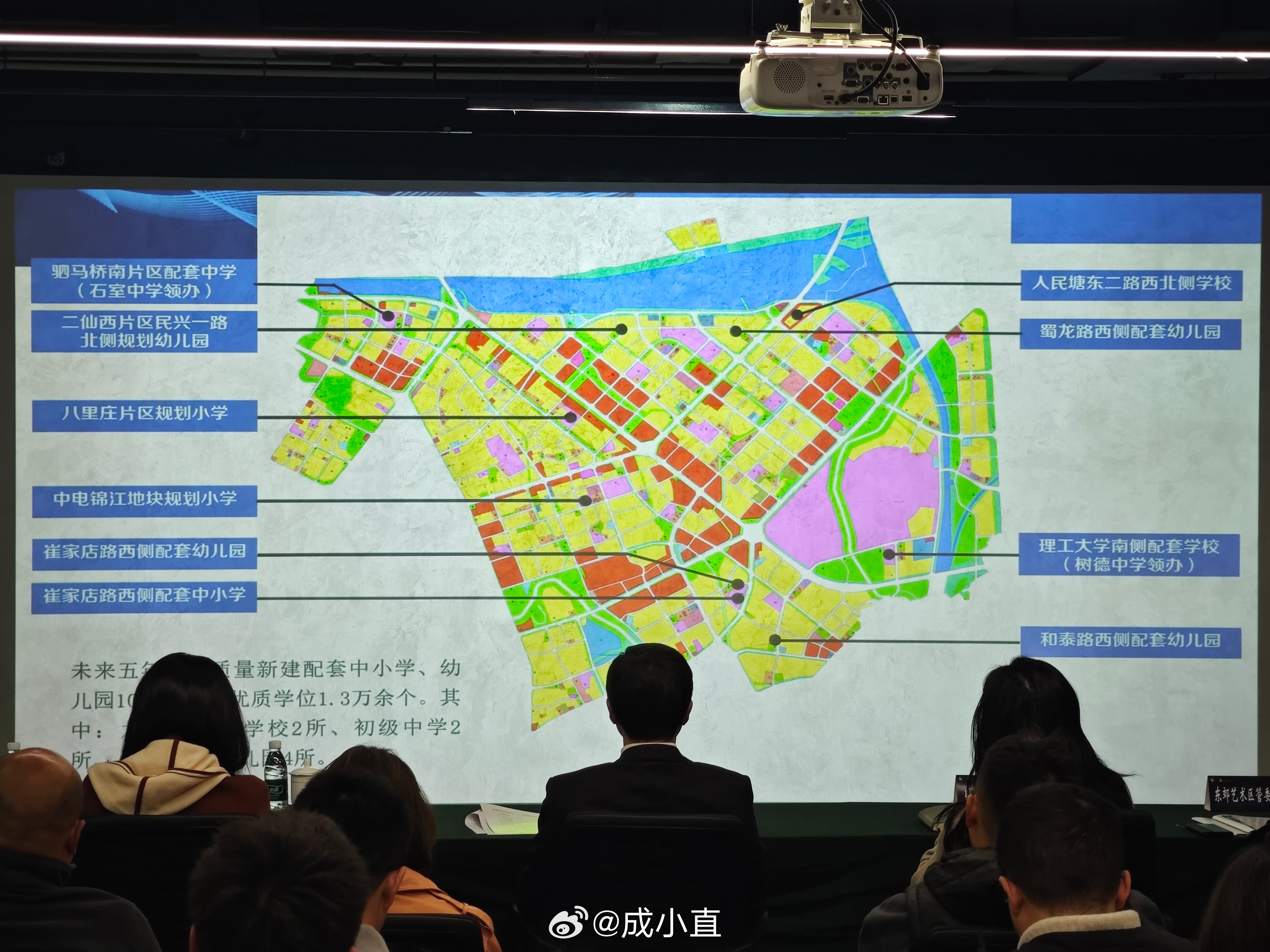 武侯区教育局最新发展规划，塑造未来教育蓝图