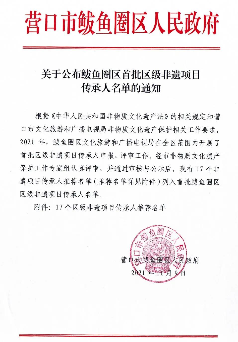 鲅鱼圈区文化局最新项目进展深度解读与剖析