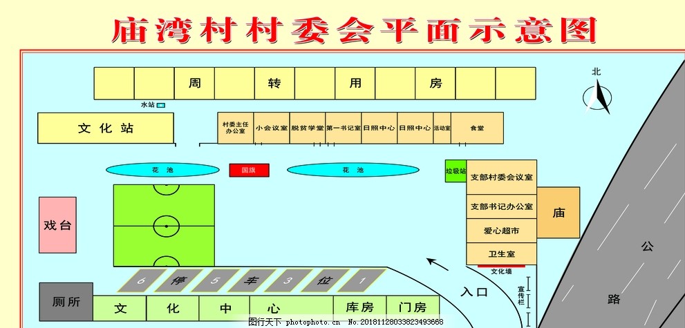 案例展示 第77页