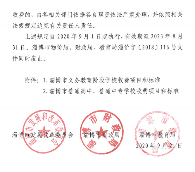 江阳区小学人事任命揭晓，未来教育新篇章的引领者