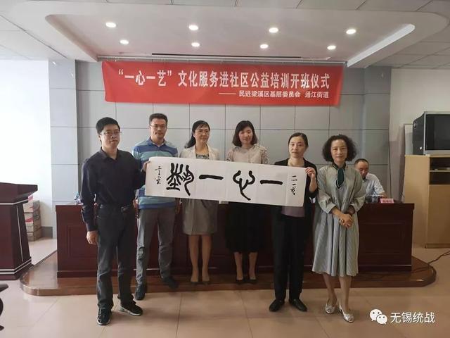 金港城社区居委会人事任命揭晓，引领社区发展新篇章