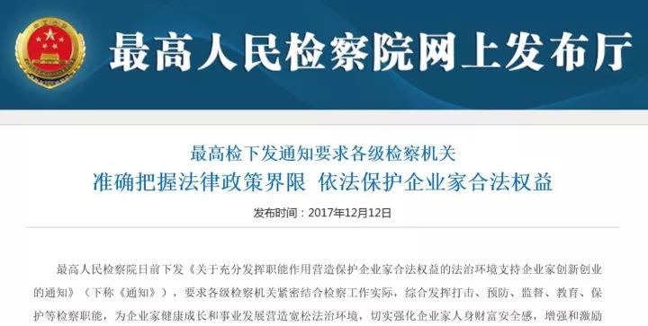 龙游县审计局最新招聘启事概览