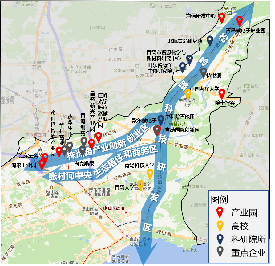 崂山区科学技术和工业信息化局最新发展规划揭晓