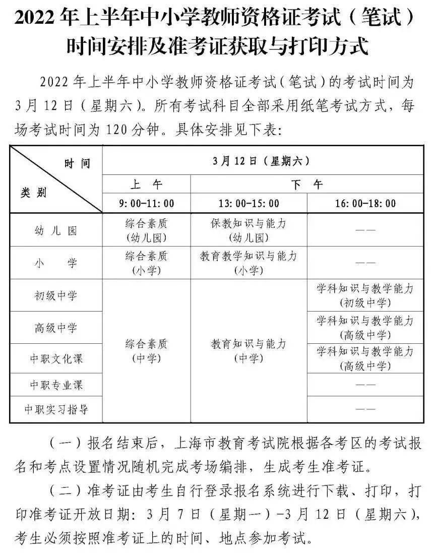 灵寿县成人教育事业单位人事任命，开启发展新篇章