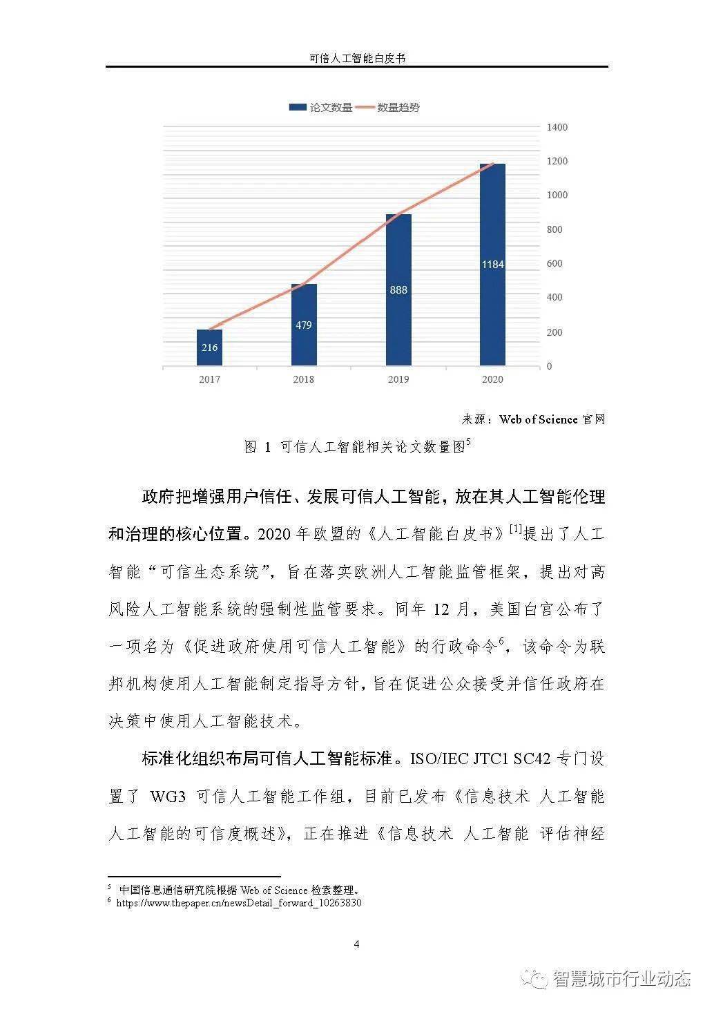 新奥天天免费资料单双,可靠解答解释落实_LE版66.268