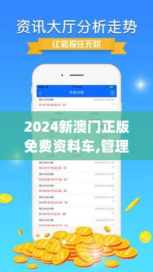 2024新澳门精准资料免费大全,快速解答方案执行_Q78.371