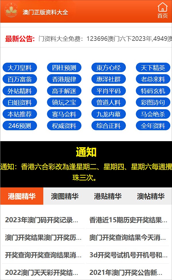 澳门一肖100准免费,动态解析说明_N版13.440