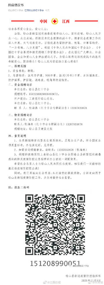 一肖一码100准2021年8月26日,实证解读说明_iPhone96.135