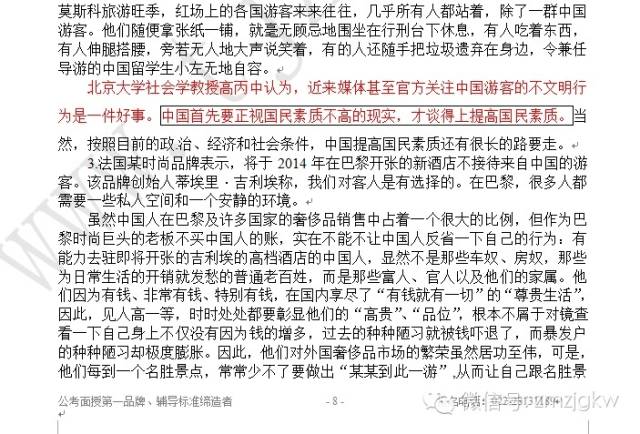 今晚四不像必中一肖图118,实践分析解析说明_YE版15.154