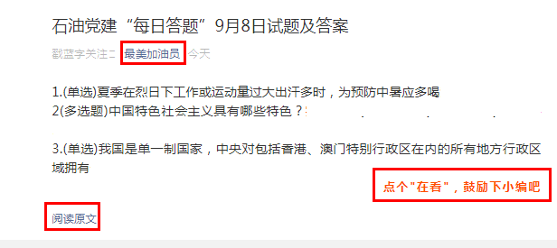 新澳门天天资料,涵盖了广泛的解释落实方法_SP34.179