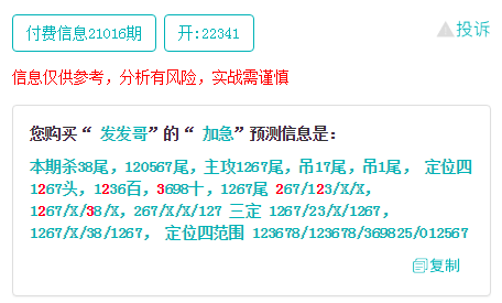 223422濠江论坛揭秘最精准一肖一码,深度分析解释定义_set41.724