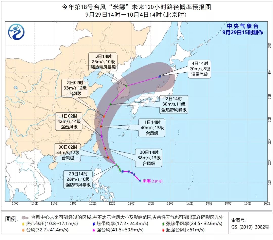 123管家婆一码一肖资料,深入解析数据策略_SP19.975