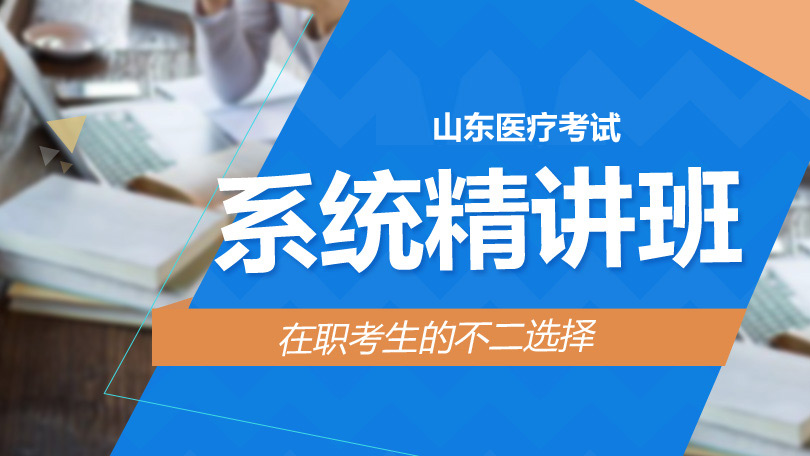 微山县体育局最新招聘信息全面解析