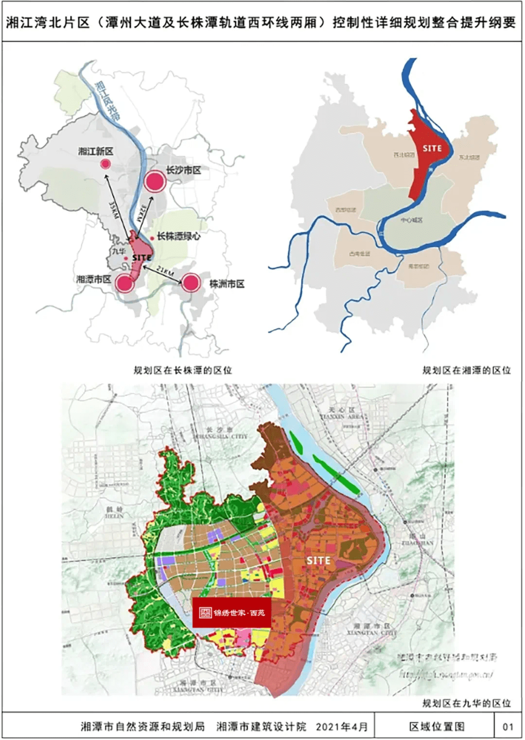 杜集区卫生健康局发展规划展望