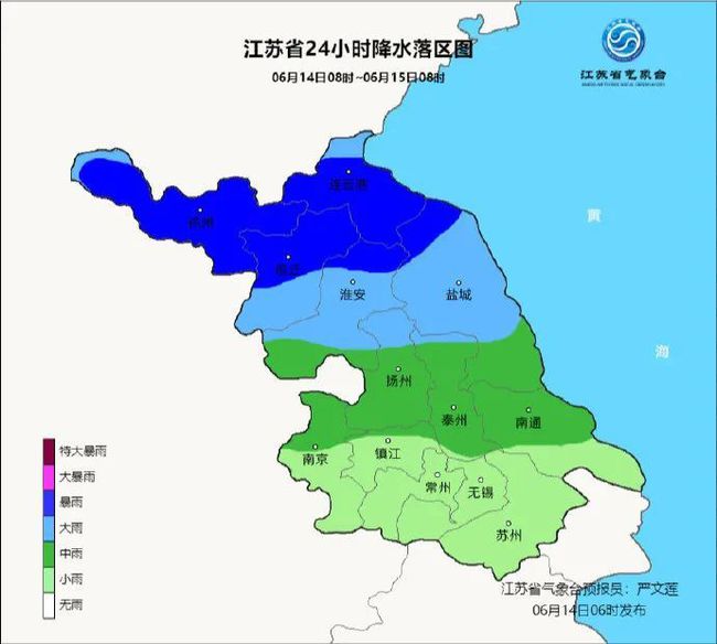 连云港市地方志编撰办公室人事任命动态更新