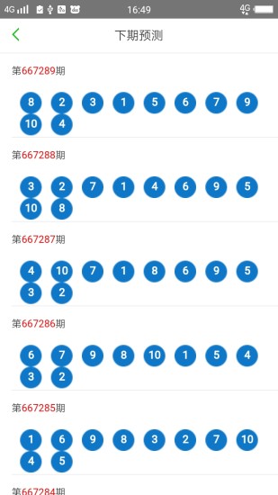 2024澳门天天开好彩大全蛊,收益成语分析定义_LE版33.696