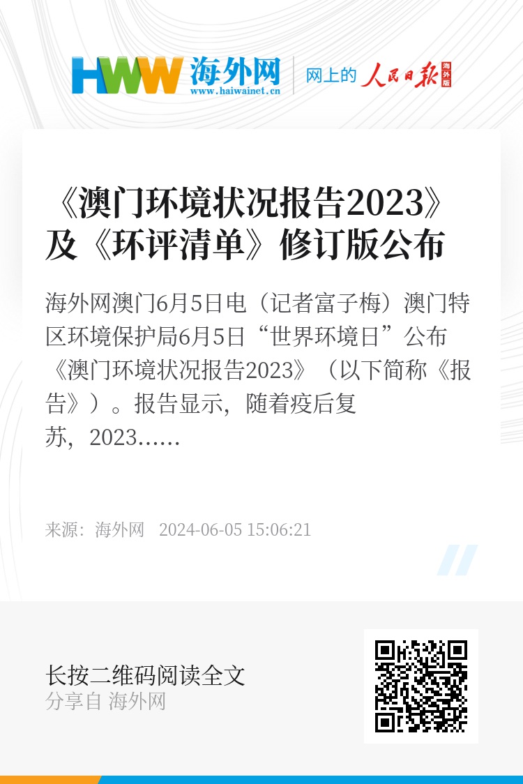 新奥门资料全年免费精准,决策资料解析说明_Hybrid93.362