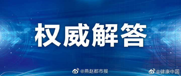 新奥免费资料大全,决策资料解释落实_pro32.377