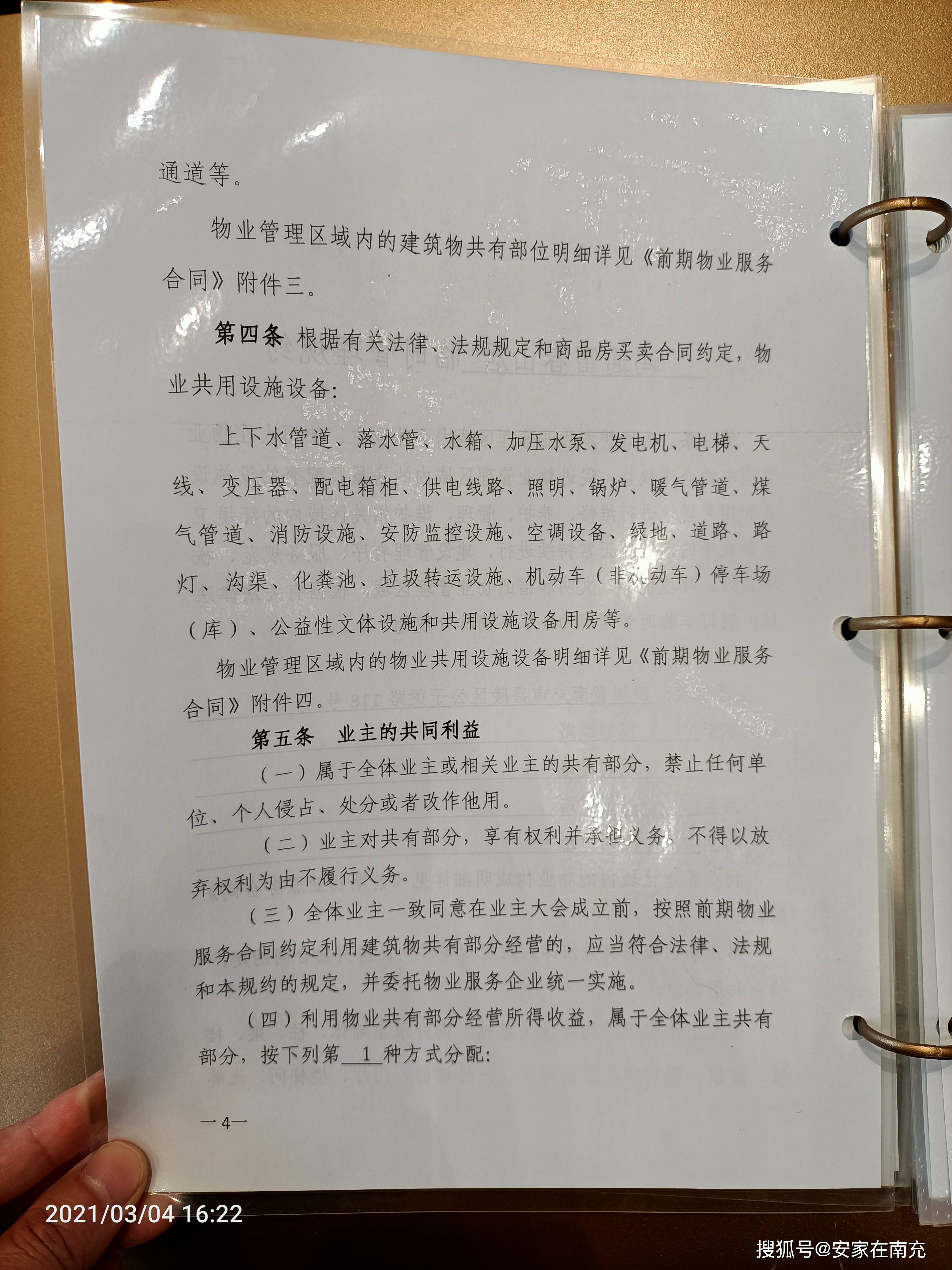 东川区康复事业单位最新项目，重塑健康生活的希望之光启动