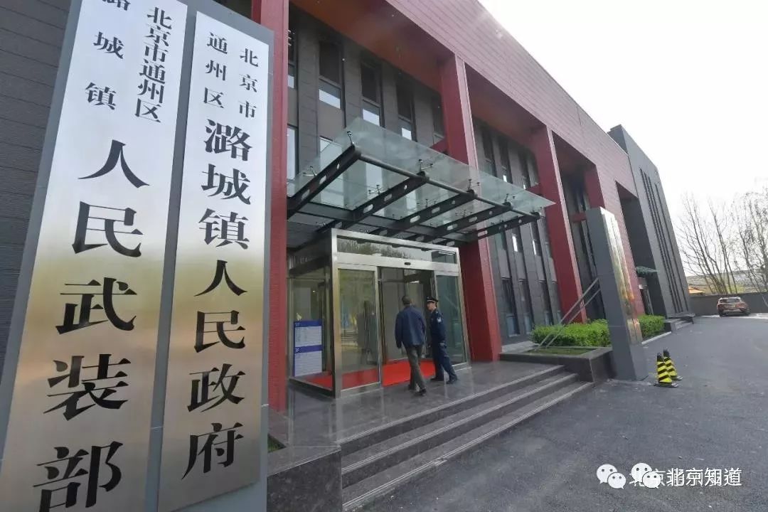 潞城市人民政府办公室最新项目，城市发展的核心驱动力重磅来袭