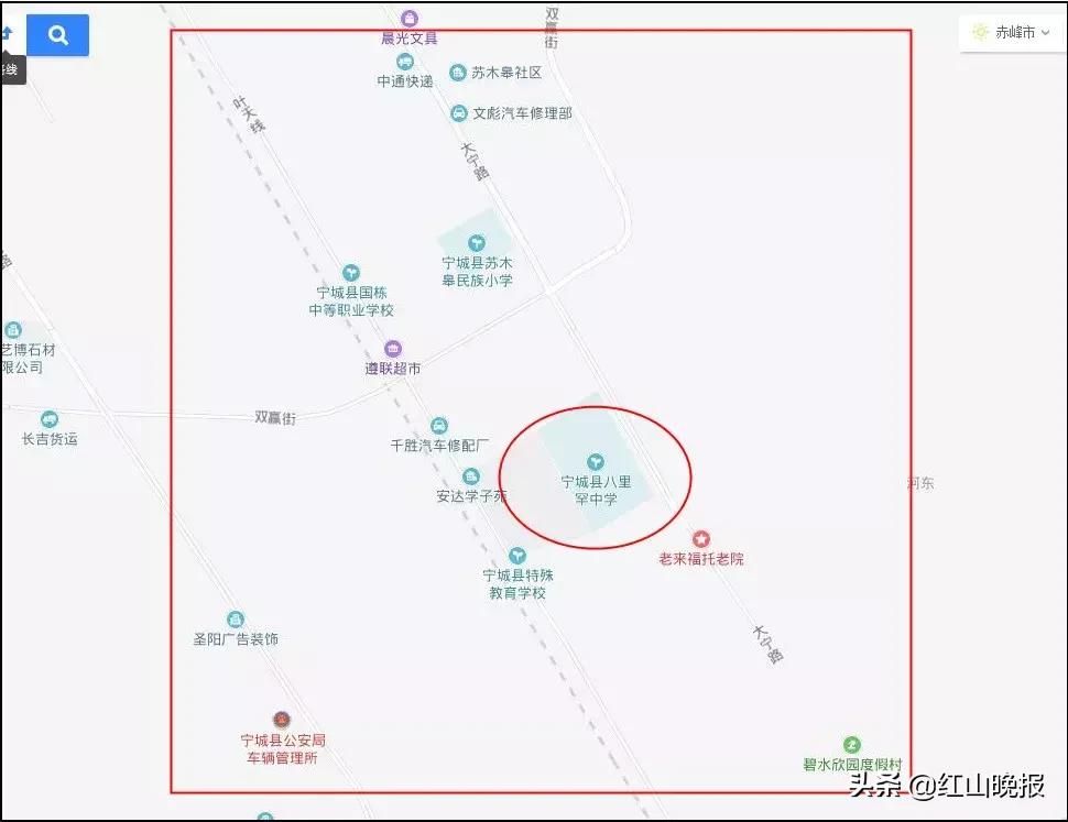 宁城县特殊教育事业单位最新招聘公告全面解析