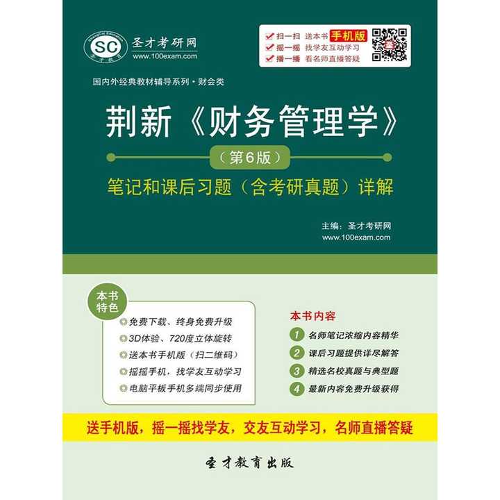 新澳资料免费资料大全,适用设计解析策略_经典款39.715