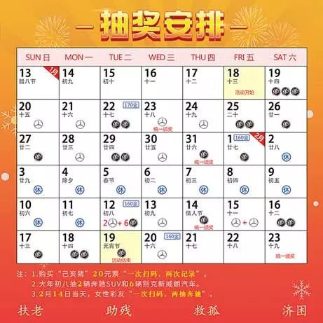 2024澳门天天开彩全年免费资料,最新解答解析说明_理财版37.445