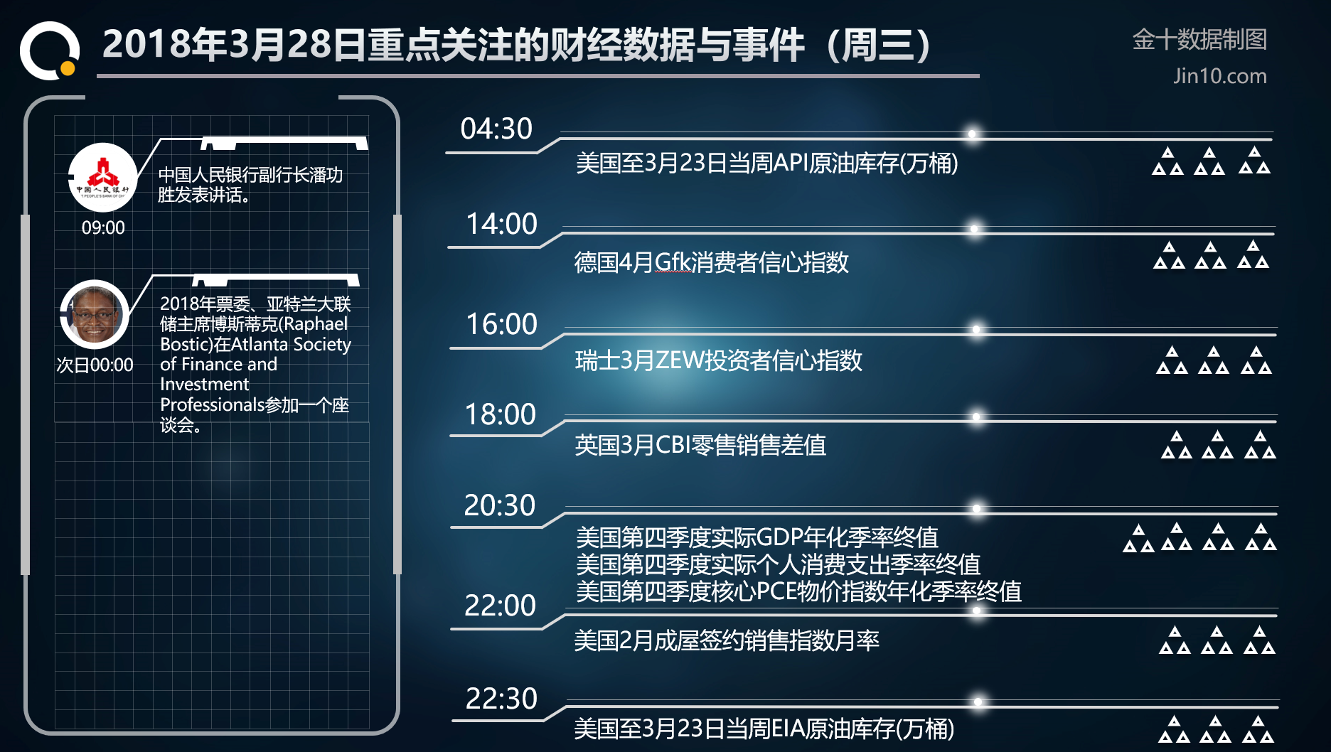 一肖一码中持一一肖一码,数据分析驱动决策_铂金版12.552