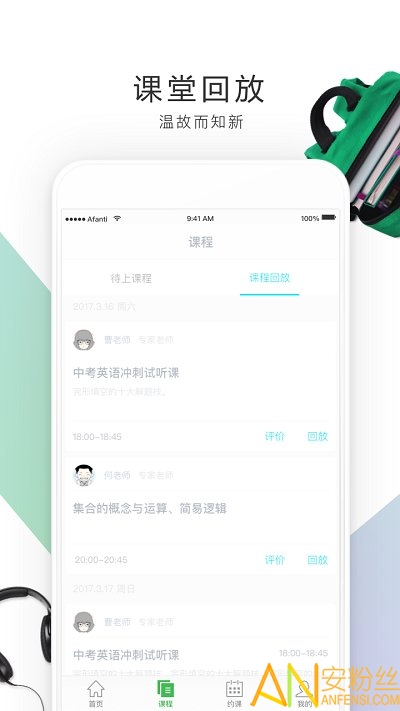 7777788888精准免费四肖,深度应用数据策略_app59.510